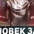 Пробужденный взорвал интернет правдой об устройстве реальности Антон Михайлов