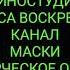 Заставка творческое объединение Киностудия Караоке ИДДК MPEG3 9 0