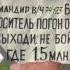 ОДИНОЧНЫЙ ПИКЕТ Старшие прапорщики и командир в ч 74173 Богачев В