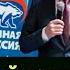 Тайный коттедж депутата Константина Долгова