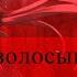 КРАСНОВОЛОСЫЙ ШИНОБИ ПРОТИВ ДЕМОНОВ АЛЬТЕРНАТИВНЫЙ СЮЖЕТ НАРУТО DXD