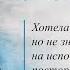 Хотела бы чаще причащаться но что говорить на исповеди если новых грехов не совершила Как быть