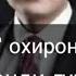 Ё Аллох охирин суруди нотаёри сароидаи хунарманди гурамарг Дамирбек Олимов 2022