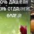 НЕ СУДИ и НЕ СУДИМ БУДЕШЬ афоризмы