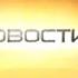 Новости 41 41 Домашний Екатеринбург 20 05 2009 г Выпуск в 23 00