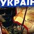 ШЕЙТЕЛЬМАН ДВА СЦЕНАРИЯ конца войны Орбан предвидел УНИЧТОЖЕНИЕ РФ Перемирие СОРВАЛИ Sheitelman