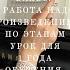 Французский вальс произведение для 1 года обучения на фортепиано