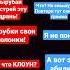Алло это Иван Shorts