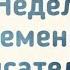 Ген Рафаила