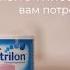 Приготовление Nutrilon Гипоаллергенный 1