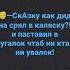 Сказка как дед насрал в калсяку
