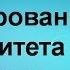 Шерстенников Н И Шерстенников показывает метод стимулирования иммунитета жестами включения