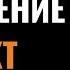 САБЛИМИНАЛ ИСЦЕЛЕНИЕ ЖЕЛУДОЧНО КИШЕЧНОГО ТРАКТА С МУЗЫКОЙ 432Гц