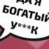 Что говорит ГРИФФ в Бравл Старс на Русском Языке Перевод фраз Гриффа на Русский Язык