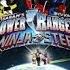 Могучие рейнджеры Сталь Ниндзя 24 сезон 4 серия Power Rangers Ninja Steel 24 Season 4 Series