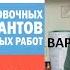 20 вариант ЕГЭ история 2025 сборник Артасова разбор Ощепкова