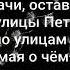 Буктрейлер Белые ночи Ф Достоевский