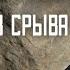 Три инструмента от срывов на воздержании