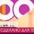 Nastya Freya Лети Alexander Pierce Remix 100 Made For You