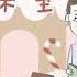 糖果屋