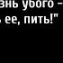 В Высоцкий Не тащиться по жизни убого неспетое исп С Аникеев