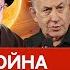 Да пребудет с нами СИЛА СОЛНЦА Прогноз 2025 Кризис Война или Спасение