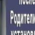 Малыш всегда плакал после общения с няней Родители установили скрытую камеру и не поверили глазам