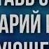 Молния песня в майнкрафте