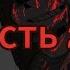 реакция андертейл на песню покрыт прахом Санс и Фриск Даст часть 2 2