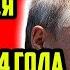 ЧТО СЛУЧИТСЯ С ПУТИНЫМ И РОССИЕЙ В КОНЦЕ 2024 ГОДА ЖУТКОЕ ПРОРОЧЕСТВО ВАНГИ