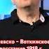 Рабочие против большевиков Ижевско Воткинское восстание 1918 года история война большевики