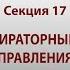 Острые респираторные инфекции Тенденции и направления профилактики