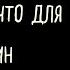 Гений или сумашедший Потрясающие цитаты которые отражают нашу действительность Аркадий Давидович