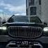 Mercedes Benz Maybach GLS 600 Luxurylifestyle Luxury Suspention Comfortable