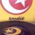 Armand Van Helden You Don T Know Me 1998 VINYL RIP