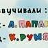 Ну погоди заставка задом наперёд 10 выпуск