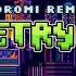 MDK Geometry Dash Koromi Remix