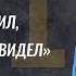 МЕМЕТ ТОПАЛ Аэросвит хайтарма путешествия