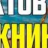 35 ИНТЕРЕСНЫХ ФАКТОВ О ХУДОЖНИКАХ КОТОРЫЕ НЕОБХОДИМО ЗНАТЬ