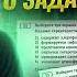 Разбор 11 задания из ЕГЭ по биологии I Умскул