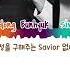 SUPER JUNIOR SHADOW 赤霞 Lyrics Color Coded Han Rom Eng