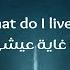 Fabian Secon What Do I Live For أغنية اجنبية حزينة مترجمة ستعشقها