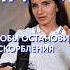 Как защитить личные границы ОДНИМ действием общение личныеграницы оскорбления