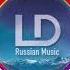 LIRANOV Гюрза Ramirez Rakurs Remix 1