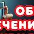 99 ЛЮДЕЙ НЕ ЗНАЮТ КАК ПРАВИЛЬНО ПИТЬ ВОДУ ДУХОВНОЕ ПРОБУЖДЕНИЕ