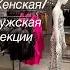 Zara Maag шоппингвлог москва2023 Shoppingvlog шоппинг Zaraman Shopping