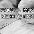 Красивая христианская песня Юность моя ты меня не покинь