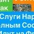 Днепр Взрывы Киев Обломки в Дома Путин Бизнес Партнер Украины Киев Взрывы Днепр 13 октября 2024 г