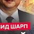 ШАРП Разведка СДАЛА ПЛАН Кремля Путина ГОТОВИТ ПОБЕГ Зеленский ШОКИРОВАЛ про Китай