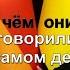 Возвращение беженцев из Германии в Украину О чём договорились Шольц и Зеленский на самом деле